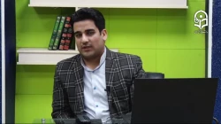 فنون راهنمایی و مشاوره (متناسب با نیازها و مسائل کودکان و نوجوانان)- 3