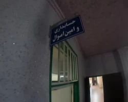 معرفی پردیس شهیدان پاک نژاد یزد